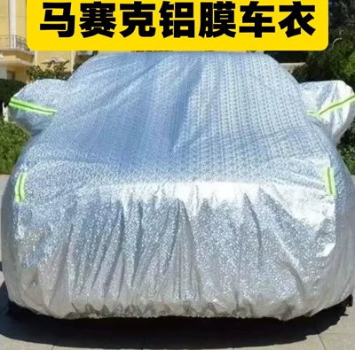 car clothing plus sunshade car | Car clothing - two-compartment-car-2s-34-m-36-m-peva-aluminum-foil-mosaic-needle-punching-car-cover