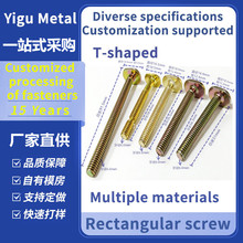 ���⎤��T���S�~�L�����ݽz�L���^�C����˨�ķ��^�S�~��˨bolt