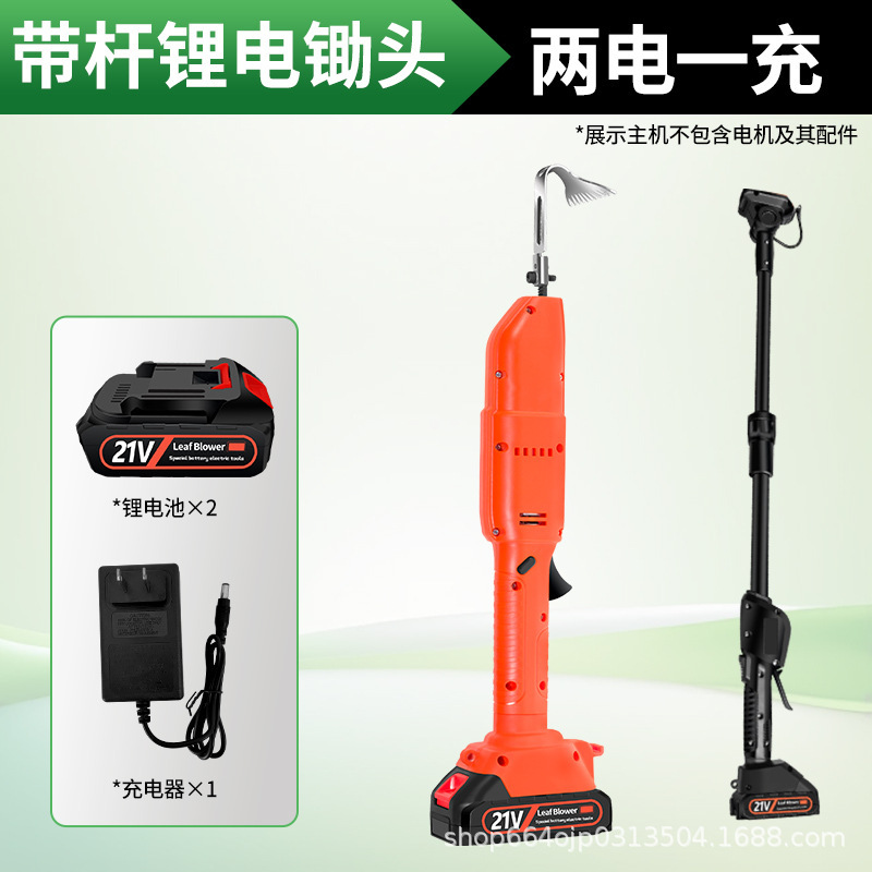 新しいリチウム電池ルースラー、小型家庭用ハンドヘルド電動鍬、庭盆栽、除草および土壌反転、ワイヤレスマイクロ耕運機|undefined