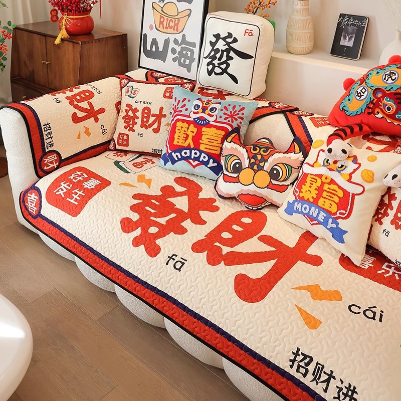 New Year Leather Sofa Red Festive Fortune Sofa Cushion All-Season Universal Non-Slip Combination Modern Simple Seat Cushion Cover