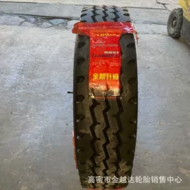 工程机械轮胎;农用车轮胎;其他轮胎