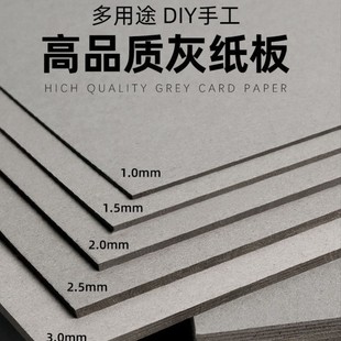 2mmӲ�����ֹ�a4a5a3�弈���b����Ӻ�Ҽ����ֹ����g�bӆ��