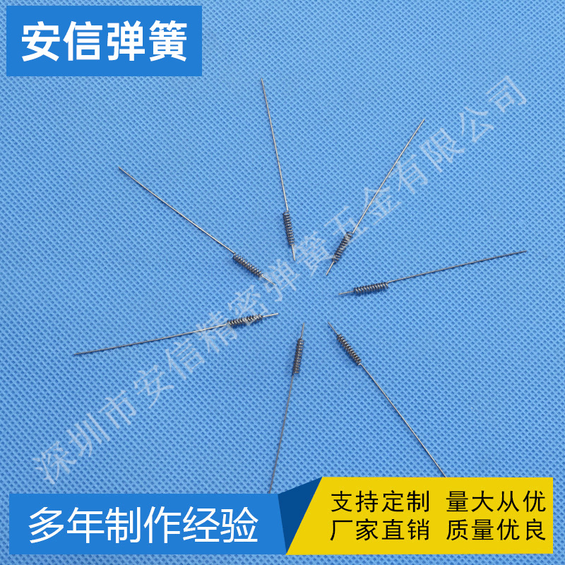 黄铜天线弹簧电阻线圈2.4G天线行车遥控天线弹簧玩具汽车天线弹簧