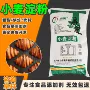商用烘焙生产凉皮澄粉