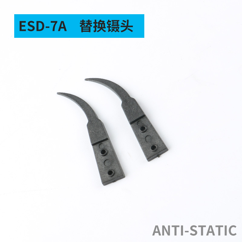 VETUS pinzas cabeza intercambiable ESD antiestático pinzas cabeza intercambiable pinzas antiestáticas pinzas cabeza de plástico electrónica de fábrica