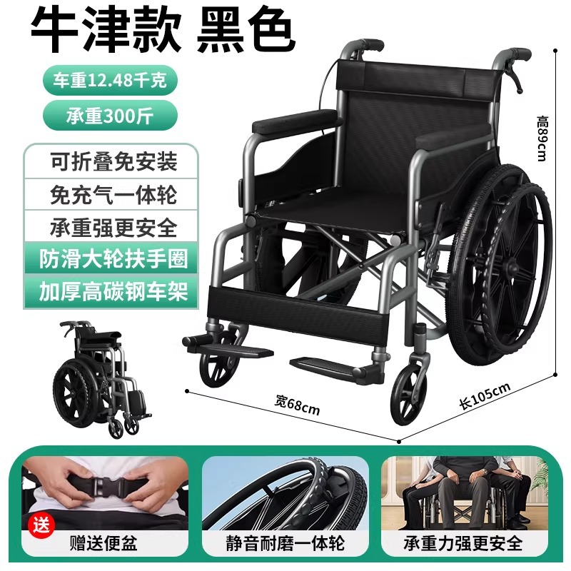 silla de ruedas plegable médica doméstica con diseño para enfermería especial para ancianos paralizados