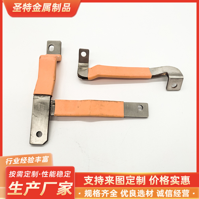 软连接铝箔软连接高频率开关铝排软连新能源动力电池软铝排连接件