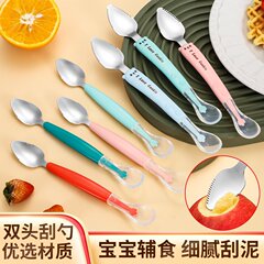 赤ちゃんは泥を剃るスプーンのシリカゲルのダブルスプーンの漫画の赤ちゃんの両用の水を剃る果物の泥の補助スプーンの304卸売りを剃ります。