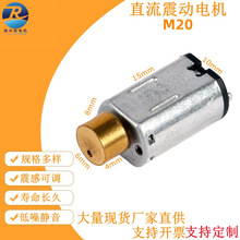 M20���늙CС������΢��늙CĘ����Ħ�xָ�y�i���m��늙C���l