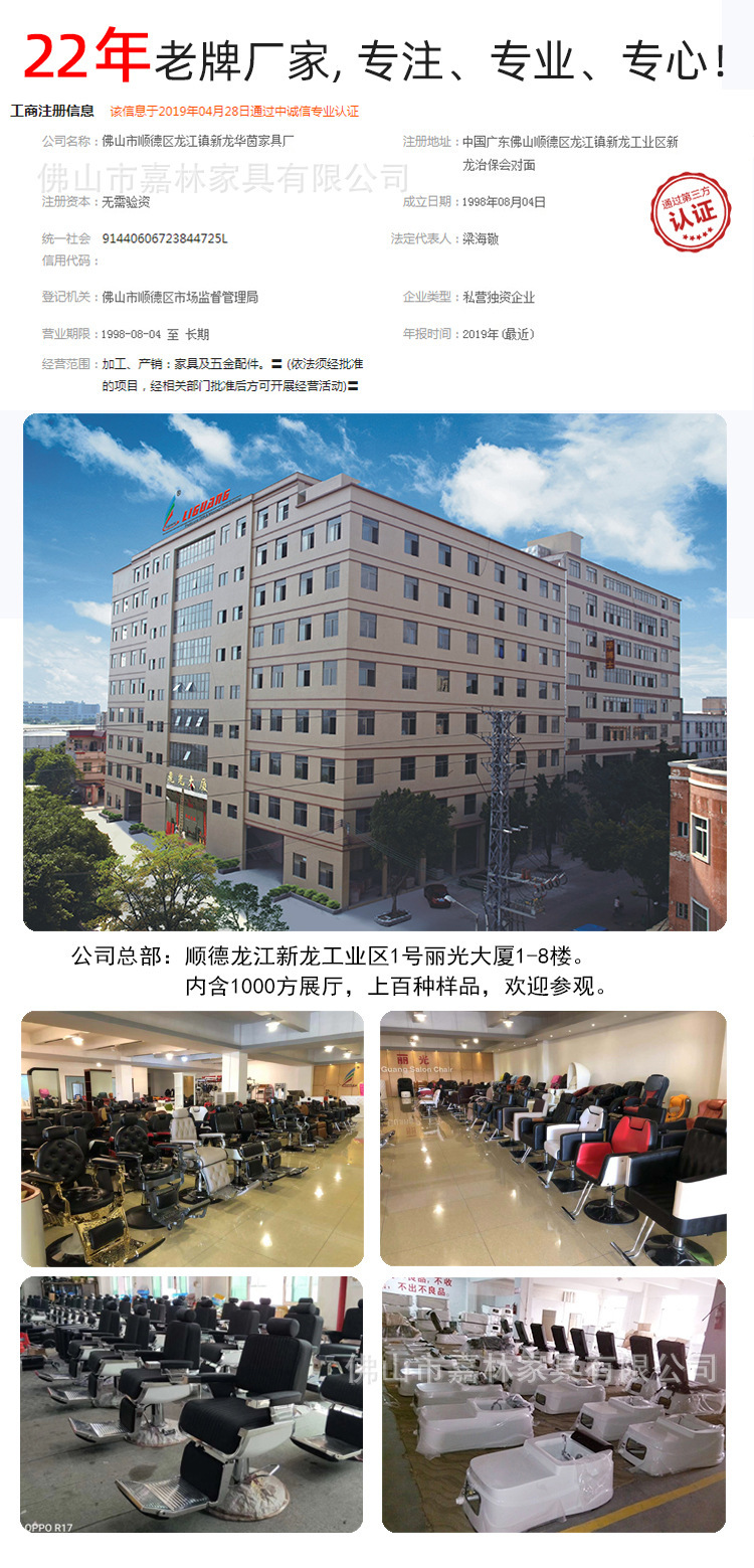 图片_20200330091743