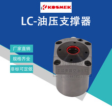 ������KOSMEK�ܗUʽ�͸� LC0752/LC0302/LC0362/LC0402/LC0482-CL
