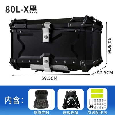 Motorcycle trunk – Electric Vehicles, Large Capacity Universal - 80l-x-black