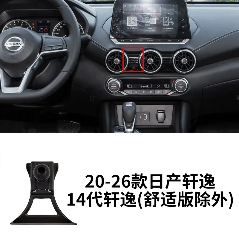 20-26 modelos de Sylphy de 14.ª generación