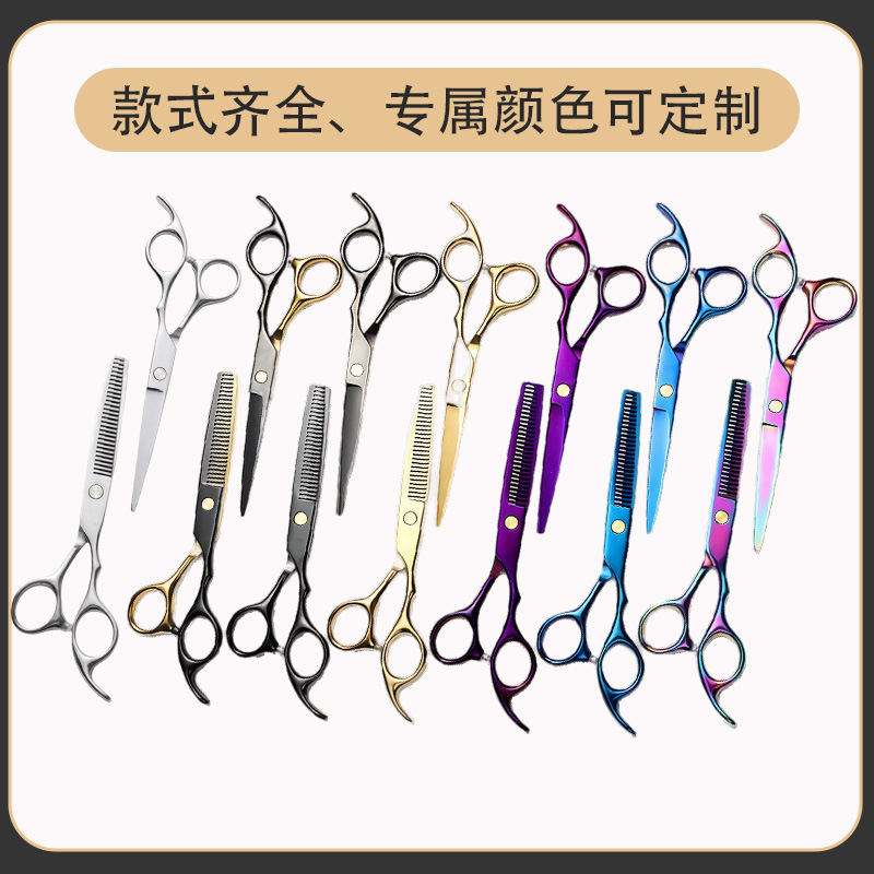 Set de tijeras de corte de pelo de acero inoxidable de 6 pulgadas afiladas tijeras de dientes planas combinación de herramientas de peluquería de salón doméstico al por mayor transfronterizo