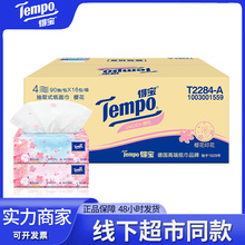 TempoÌ鼈Ӽôͽɝˮ16b