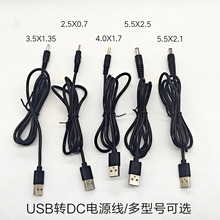 USB�DDC�Դ��С�����̨��С�L�����Ͳ�{�����ϴĘ�x�ó�늾�