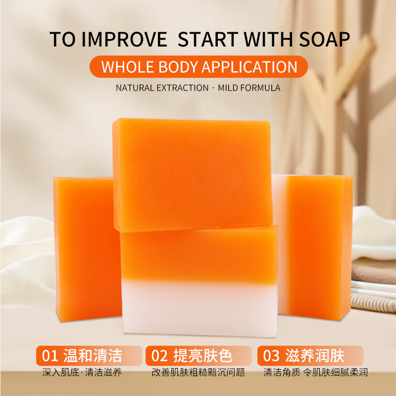 跨境曲酸皂 Kojic acid soap 穀胱甘肽手工香皂 潔面沐浴曲酸肥皂