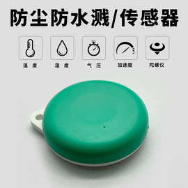 nRF52832低功耗蓝牙传感器模块加速度陀螺仪温湿度气压原装芯片