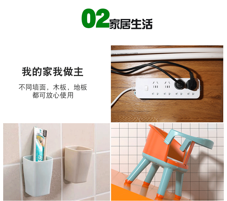 亚克力透明双面胶