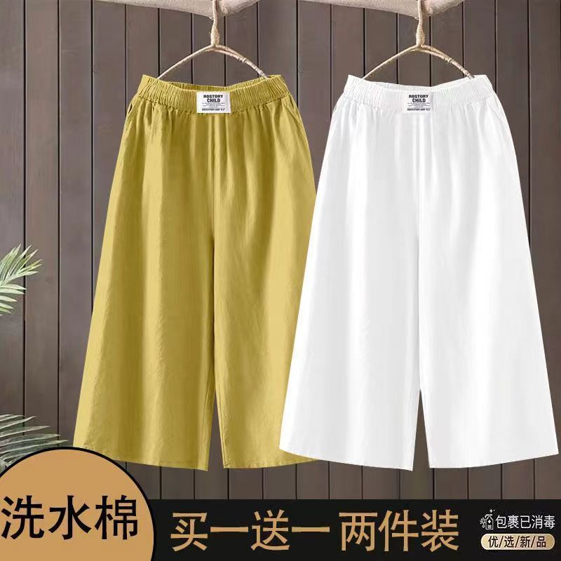 Single/Two-Piece Cotton Pants for Women, Summer Thin Wide-Leg Capri Pants for Petite Women, Slimming Straight-Leg Casual Pants