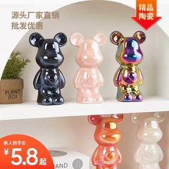 ネット紅愛熊置物客間酒棚玄関装飾品潮游貯金箱リングメッキ甜心暴力熊