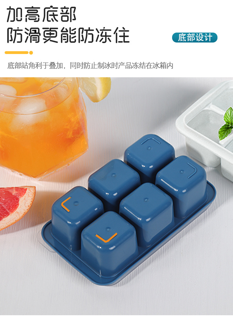 Refrigerator ice cube mold ice cube maker home frozen ice cube home-made ice cube box silicone soft bottom lid accelerator
