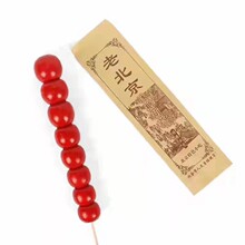 Ŵ�׼����Ǻ��J����֧������ţ���Ǽ�ʳ������������18��