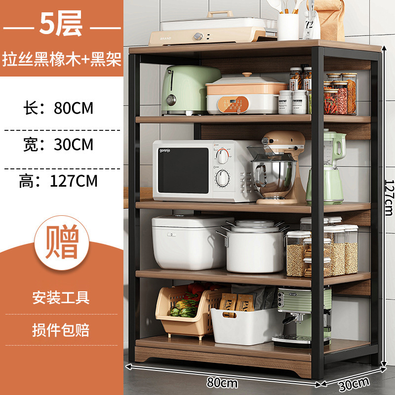 Estante de cocina de piso a techo Estante de almacenamiento y almacenamiento para el hogar de varios pisos, ollas y platos multifuncionales, estante de suministros para horno microondas