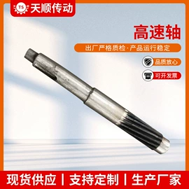 减速/变速机;齿轮;机床主轴