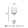 Wineglass, 460 ml