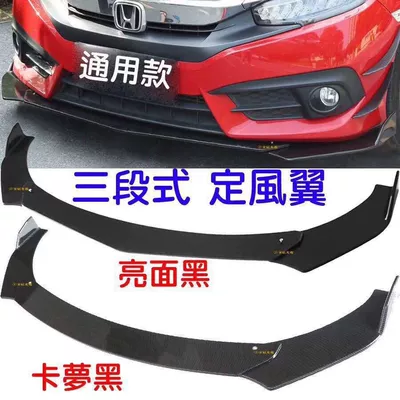 Kit, Modified Small Body Kit, Big Surrounded