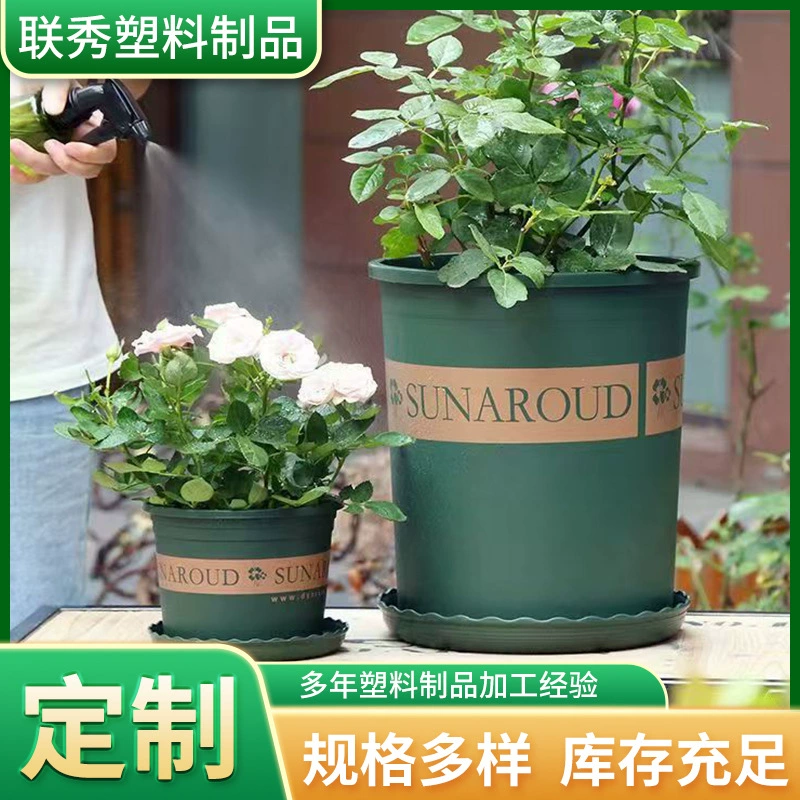 Кашпо на галлон, утолщённый пластиковый короткий цветочный горшок, горшок для контроля корней горного дерева, дышащий высокий горшок для бонсай на галлон