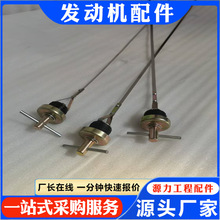 ����˹NT855�����C���ÙC�ͳ�3326078��Դ�^�S��ֱ���߾������