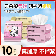 һ����ϴĘ��냺���־d����ɝ���Ë��׃��ֿڌ��ò�Ę��10Ƭ�b