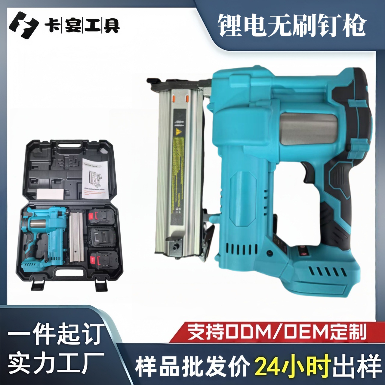 无线锂电打钉枪电动钉枪直钉枪单发自动打钉木工码钉枪钢钉枪