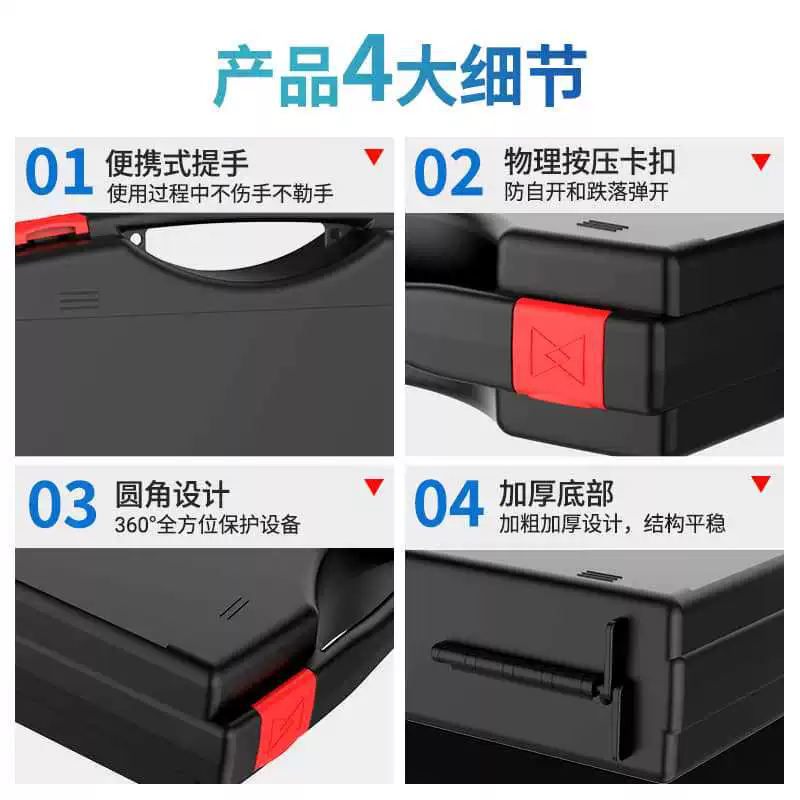 Plastic handheld industrial equipment, universal storage box