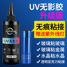 uv�oӰ�zճ䓻������̶���׽���ˮ���b��������������⾀�̻�
