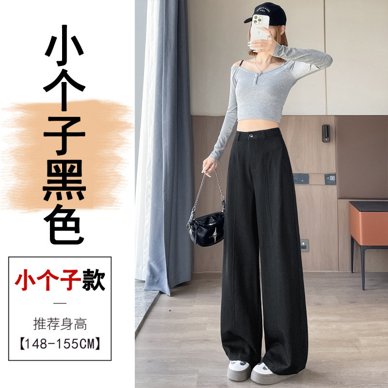 黑色天丝软牛仔裤女秋冬薄款裤子高腰显瘦宽松直筒拖地冰丝阔腿裤|undefined
