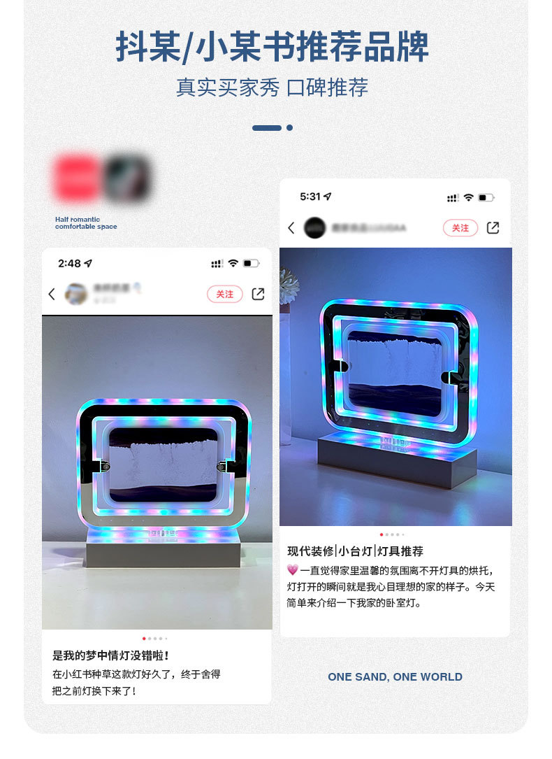 厂家新款蓝牙音乐浪漫七彩摆件创意方形装饰礼物流沙画氛围艺术灯详情3