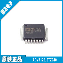 ADV7125JSTZ240 ADV7125 LQFP48 ȫ��ԭװ ��ģת����IC �ֻ���Ӧ