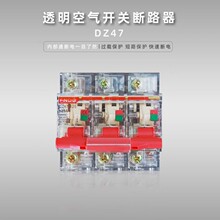 �՚��_�P��·��DZ47��l����220V���_2P�Դ΢��������m�÷�©�