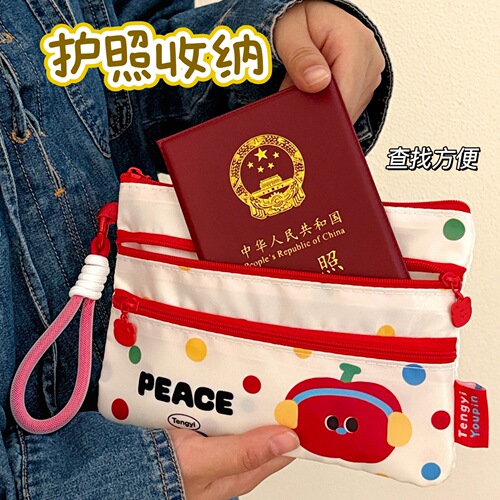 Tengyi original cartoon ID storage bag, travel passport, air ticket, overseas ID card, card bag, portable small bag