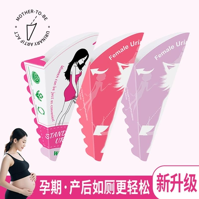 Section Toilet, Portable Pregnant — On-board emergency urine bag