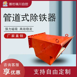 皮带秤;磁选设备;加料机