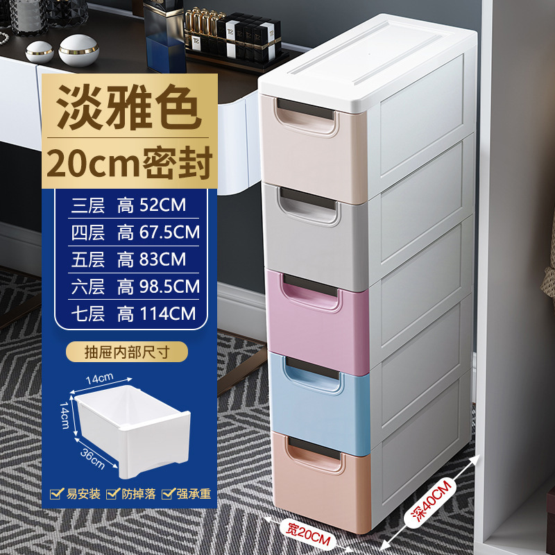 収納棚の引き出し式を厚くして、プラスチック棚の子供のおもちゃの収納箱を大きくします。|undefined