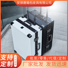 定制24寸大容量铝框学生行李箱PC万向轮拉杆箱20寸商务旅行登机箱