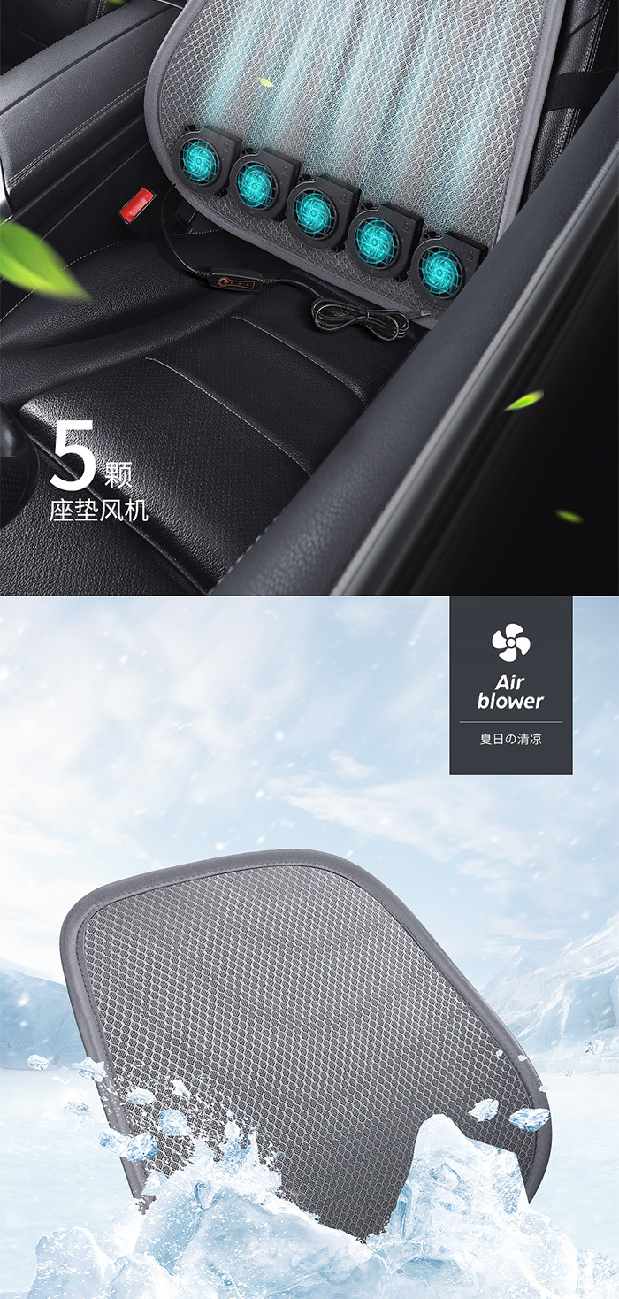 Car Lumbar Cushion with USB Adjustable Air Blowing Feature, Breathable Office Seat Backrest, Long Sitting Ventilation Lumbar Support