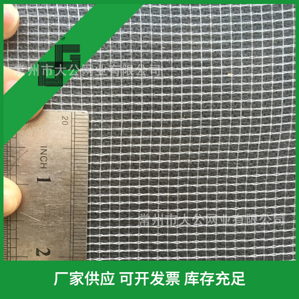 防雹网冰雹网果园防虫防鸟网养鸡网小眼网果树防落叶防杨柳絮厂家