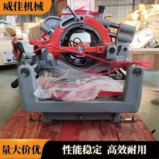 Galvanized pipe steel pipe threading machine pipe tooth opening machine 2 inch 3 inch electric threading machine