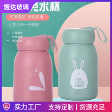 广告杯萌萌兔玻璃杯隔热开业送礼促销礼品杯可水杯广告礼品茶杯